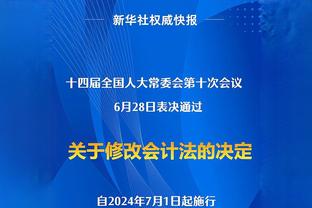 明日迎来首秀？苏亚雷斯社媒晒身披迈阿密国际球衣比赛海报