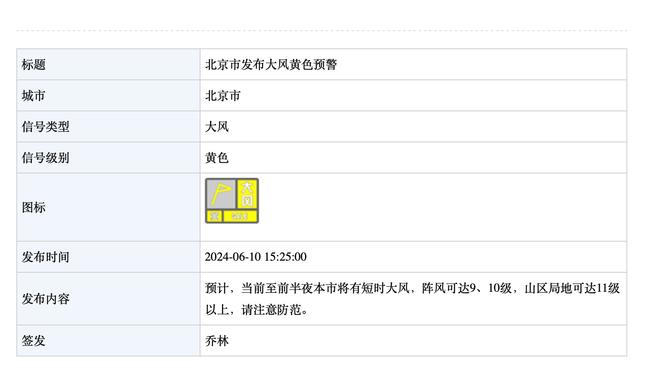 法国足协主席：在对抗种族歧视的战斗中，我们必须赢得胜利