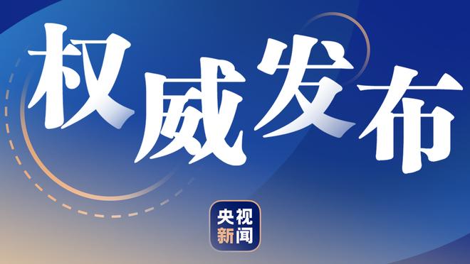 沃恩谈欧文明日回归篮网主场：我只关心球队如何打好这场比赛