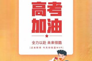 戴伟浚父亲：小戴当年海外试训，两场训练比赛就定“生死”