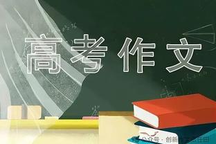 下课倒计时❗❓滕哈赫更衣室失控，你认为他还能在帅位坚持多久