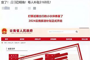 开云全站app登录官网入口截图0