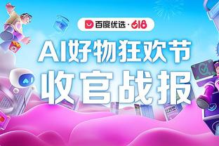 亏了赚了❓尤文550万出售德拉古辛，现在将获500-600万二转分成