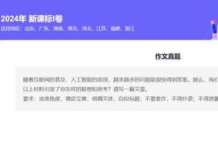 迈阿密国际新赛季常规赛赛程公布：2月21日首战皇家盐湖城